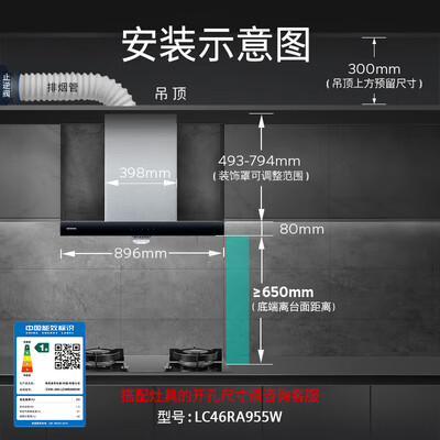 西门子的灶具和油烟机怎么样（西门子GA23MP油烟机燃气灶套装大吸力烟机灶具评测说真相）-图片4
