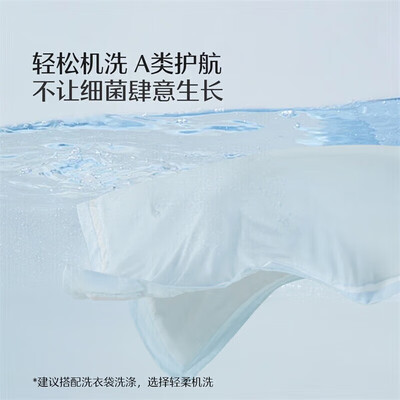 水星家纺的蚕丝被子怎么样（水星家纺夏凉被 2.77斤150*200cm 凉小润蓝蚕丝被怎么样）-图片1