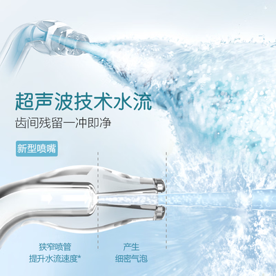 松下1511便携电动冲牙器白评测说真相（松下冲牙器怎么样）