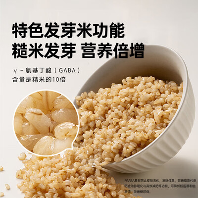 东芝TOSHIBA 15HNC电饭煲4L发芽米IH智能评测说真相（东芝电饭煲怎么预约煮饭）-图片3