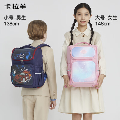 卡拉羊 薰衣草紫 减负护脊书包 1-3年级测评看真相(卡拉羊背包怎么样)