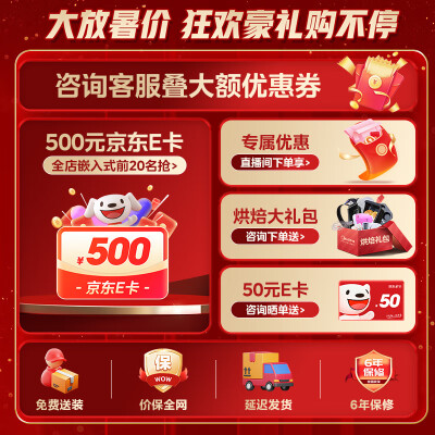 美的嵌入蒸烤一体机哪款好（美的 A8 嵌入式蒸烤炸一体机蒸烤一体机测评看真相）-图片4