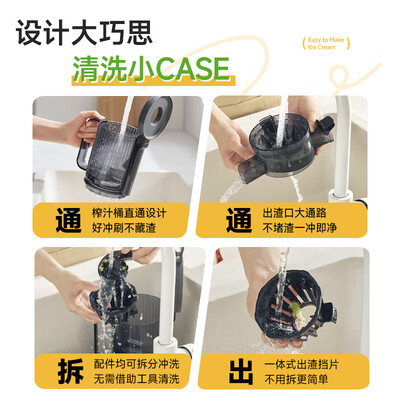 蓝宝豆浆机怎么样（蓝宝BLAUPUNKT榨汁机YJ03全自动无滤网原汁机果汁机到底如何,值得入手吗）-图片1