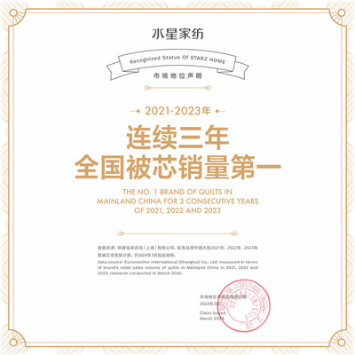 水星家纺的七孔纤维被好不好(水星家纺七孔纤维被200×230cm粉夏凉被测评看真相)-图片5