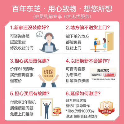 东芝GR-RF450WI-PM151冰箱450升对开门体验效果好吗（东芝冰箱怎么样质量好不好）-图片1