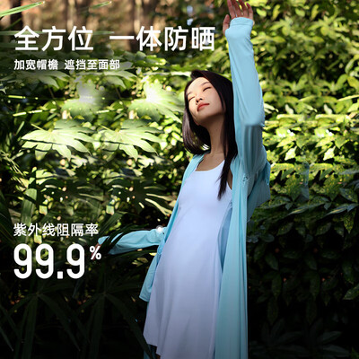 OhSunny长款防晒衣女 M好不好（ohsunny防晒衣怎么洗）