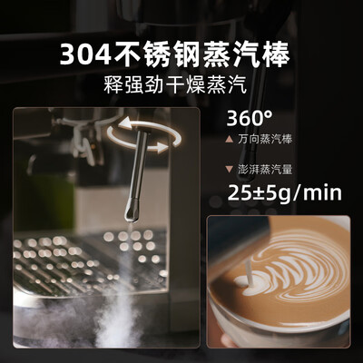 小熊咖啡机好用吗（小熊KFJ-L15M8意式咖啡机半自动咖啡机好不好）-图片4