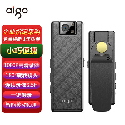 爱国者摄像机怎么样（爱国者 S9 高清运动相机 32G运动摄像机靠谱吗,揭秘内幕）-图片1