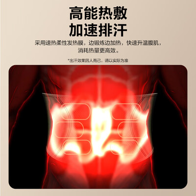 SKG G3瘦身腰部按摩仪按摩腰带测评看真相(skg按摩腰带怎么使用)-图片2