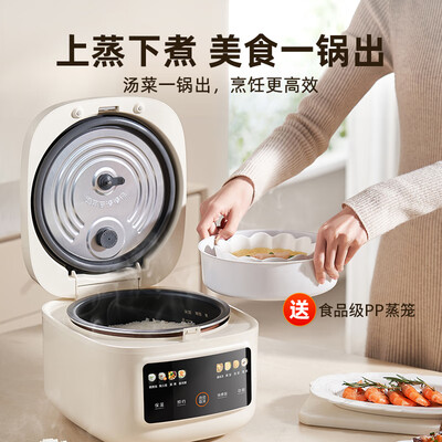 九阳JYF-40E18电饭煲4L智能彩屏柴火饭到底如何,值得入手吗(九阳电饭煲内盖怎么拆卸图解)-图片5