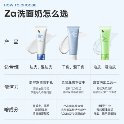 姬芮泡沫氨基酸洁面膏30g值得手入吗（姬芮洁面膏R怎么样）
