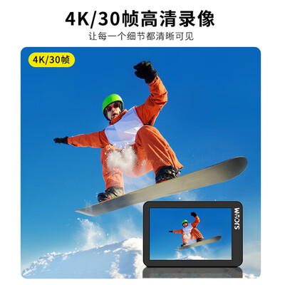 4k运动摄像机什么牌子好（SJCAM SJ8 4K防抖运动相机 双彩屏4K摄像机值得手入吗）