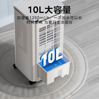 冷风扇和冷风机的区别（冷风扇体验效果好吗）