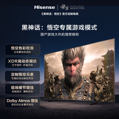 海信85e7g和85v1f（海信电视 85E8N电视机好不好）