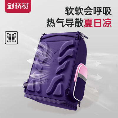 剑桥树书包和uek书包哪个好（剑桥树小码书包护脊减负玫粉护脊书包体验效果好吗）