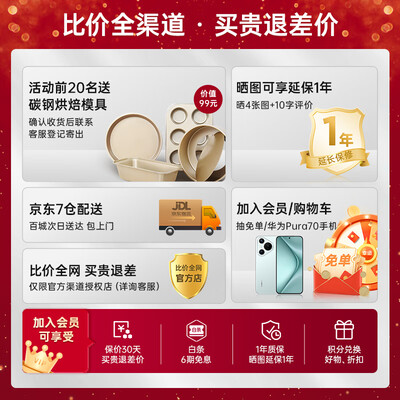 宜盾普 EDC-X1 微蒸烤一体机 25L测评看真相（宜盾普微蒸烤一体机怎么样）