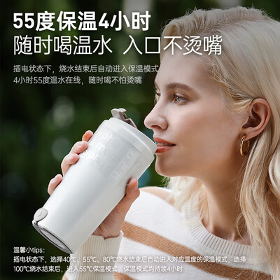 摩飞电器（Morphyrichards）便携烧水奶泡杯 300ml MR6062
