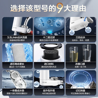 海尔前置净水器好吗(海尔净水器HAIER家用前置过滤滤水器好不好)-图片2