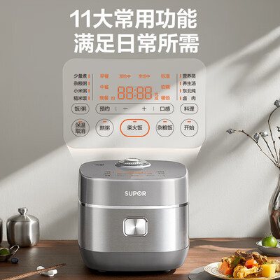 苏泊尔 SUPOR SF40HC0988 IH电饭煲 远红外不锈钢质量烂不烂(苏泊尔电饭煲预约时间怎么算)-图片6