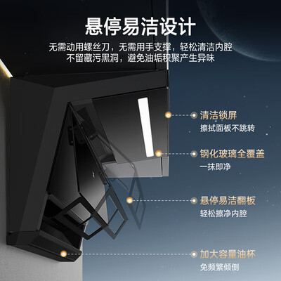 万家乐 CXW-360-K7R2 顶侧双吸油烟机测评看真相(万家乐油烟机质量怎么样)-图片3