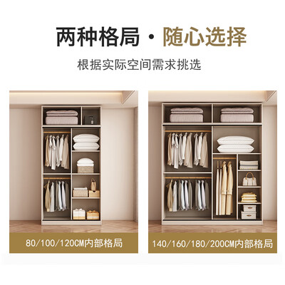 桂木咖卧室三门衣柜 1.6米简易衣柜好不好（桂木咖卧室三门衣柜 1.6米简易衣柜值得手入吗）-图片3