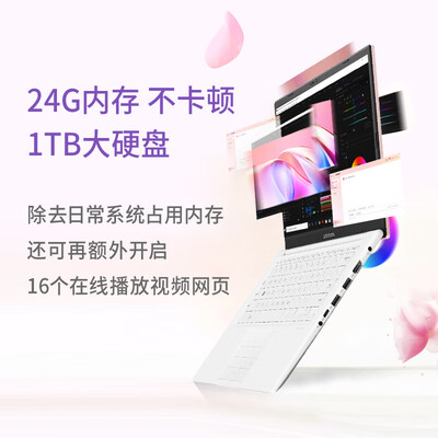 华硕a豆笔记本14怎么样(华硕a豆14笔记本笔记本电脑好不好)