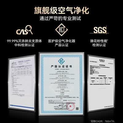 华为智选720智能空气净化器3Pro 铂金除醛 大空间疾速净化 除甲醛异味过敏原吸猫毛 主动消杀 鸿蒙智联