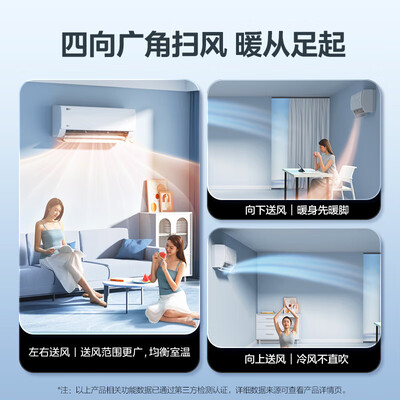 美的 26GW/N8KS1-1 1匹变频挂机变频空调评测说真相（美的变频空调显示e1怎么解决）-图片3