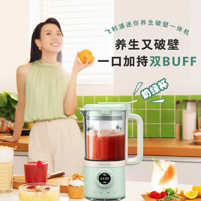 飞利浦 PHILIPS HR2037 破壁机 家用迷你豆浆机值得手入吗（飞利浦迷你豆浆机怎么使用）-图片2