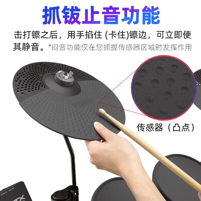 雅马哈电子鼓DTX432K架子鼓质量烂不烂（雅马哈架子鼓怎么样）-图片4