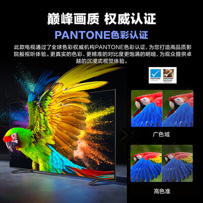 三星 QA55S90DAJXXZ 55英寸4K OLED电视测评看真相（三星oled电视怎么样）-图片3
