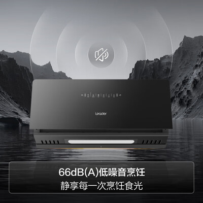 统帅油烟机好不好（统帅CXW-298-L900C2U1油烟机是否值得入手）