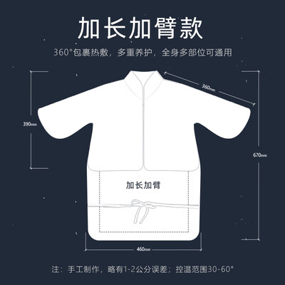 济寿堂海盐热敷包好不好真相使用感受（济寿堂电热海盐热敷包-紫麻款电热护膝是否值得入手）-图片2