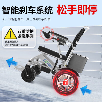 迪护DH-0112AQ电动轮椅到底如何,值得入手吗（迪护电动轮椅和护卫神哪个好用）-图片7