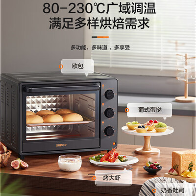 苏泊尔的蒸烤箱怎么样（苏泊尔OJ30A803蒸烤一体机好不好）