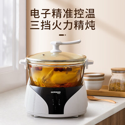 德国宝 5L 玻璃电炖锅 营养慢炖锅质量如何（德国宝慢炖锅gmd305怎么设定时间）