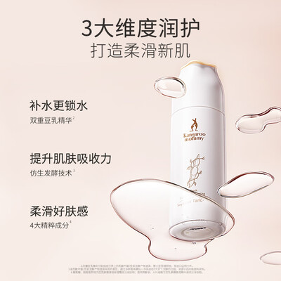 袋鼠妈妈的护肤品好用吗?孕妇可不可以用?(袋鼠妈妈 6件套护肤品孕妇面霜靠谱吗,揭秘内幕)-图片1