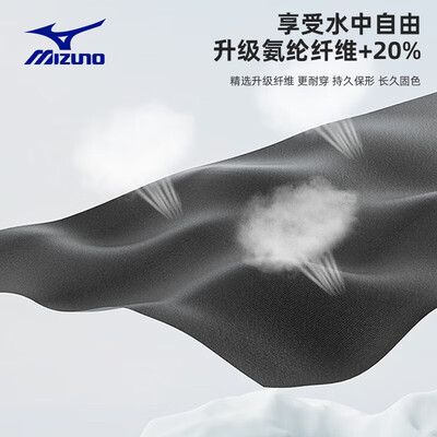 美津浓泳衣怎么样(美津浓男士游泳衣A3110黑XL男士沙滩裤值得手入吗)