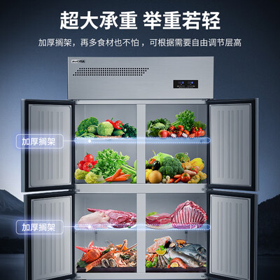 澳柯玛VCF-912DT双温冰柜900升靠谱吗,揭秘内幕（澳柯玛双温冰柜哪款好）-图片2