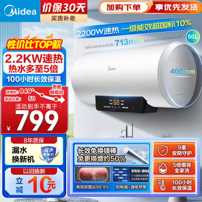 美的电热水器 X1体验效果好吗（美的电热水器不出热水怎么回事）-图片6
