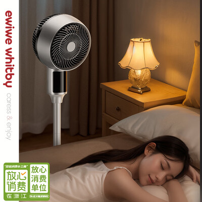 涡轮风扇和普通风扇哪个好（EWIWE青春版涡轮风扇循环扇靠谱吗,揭秘内幕）