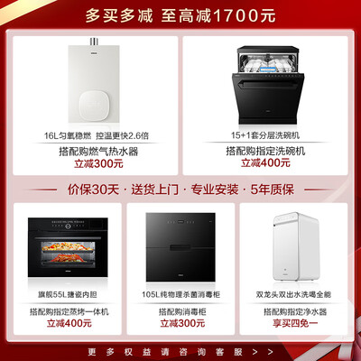 老板油烟机系列区别(老板CXW-260-29A8CS油烟机测评看真相)