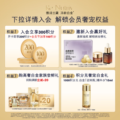 雅诗兰黛白金粉底液 19# 30ml值得手入吗（雅诗兰黛粉底液遮瑕效果怎么样）-图片6