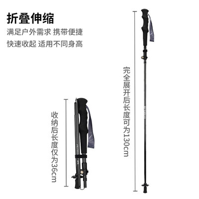 探路者 碳纤维登山杖 超轻可伸缩好不好（探路者登山杖怎么组装）