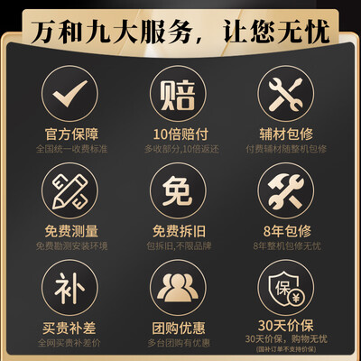 万和RX6燃气热水器16L一级能效增压水伺服体验效果好吗（万和燃气热水器怎么样）-图片1