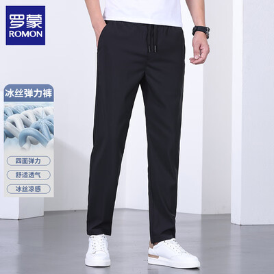 罗蒙休闲裤【黑色 XL】到底如何,值得入手吗（罗蒙休闲裤属于什么档次）