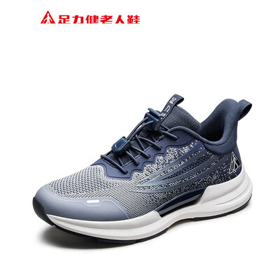 足力健的鞋子怎么样（足力健2413110J运动休闲鞋42健步鞋怎么样）-图片1