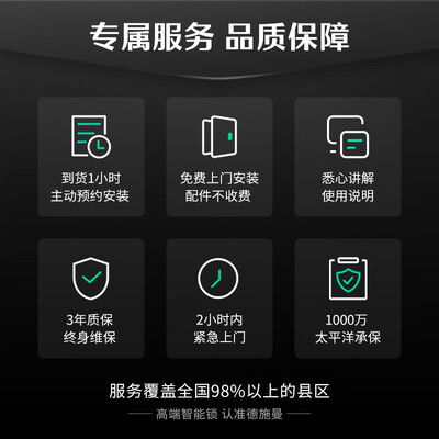 德施曼Q3EMP智能锁升级款体验效果好吗（德施曼智能锁质量怎么样）