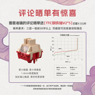 SKN 青龙4.0 三模无线机械键盘值得手入吗（skn键盘属于什么档次）