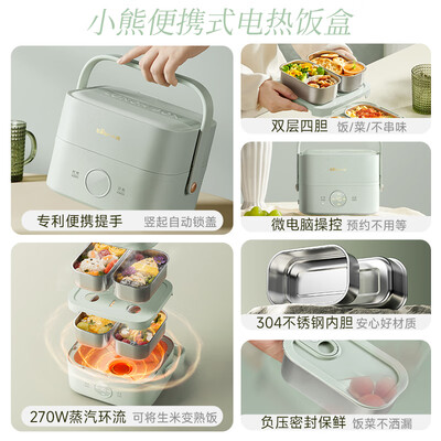 保温饭盒和焖烧杯哪个保温效果好（保温饭盒值得手入吗）